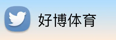 好博体育 Logo