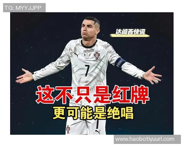 C罗因先例可能遭禁赛三场若进世界杯将缺席前两场比赛 C罗因先例可能遭禁赛三场若进世界杯将缺席前两场比赛