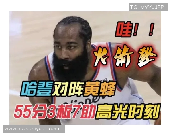 哈登首节表现出色8投5中斩获13分1篮板1助攻状态回暖令人期待 哈登首节表现出色8投5中斩获13分1篮板1助攻状态回暖令人期待