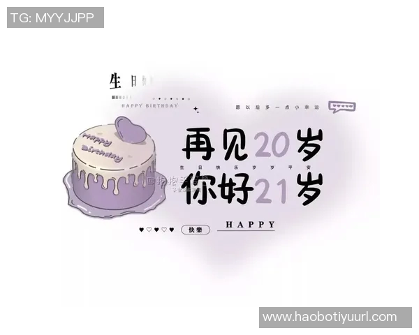 愿你在全运会赛场尽情展现风采收获辉煌成就祝马明坤21岁生日快乐 愿你在全运会赛场尽情展现风采收获辉煌成就祝马明坤21岁生日快乐