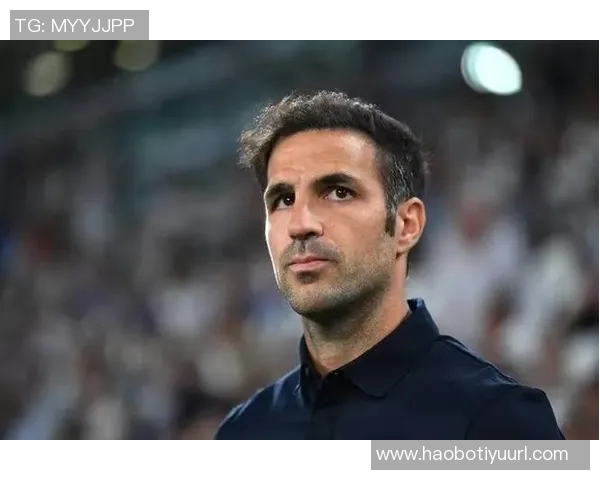 法布雷加斯坚定表态拒绝国米邀请全心投入科莫队伍